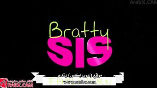 سكس مترجم - أرجوك لا تخبر أمي - سكس اخوات