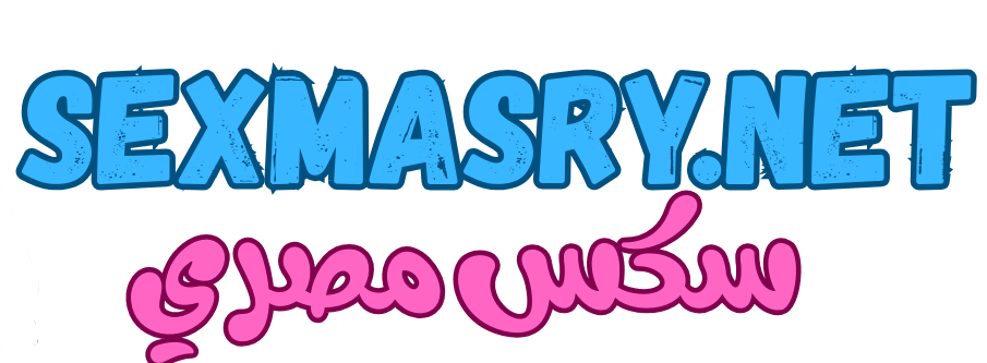 SexMasry Logo